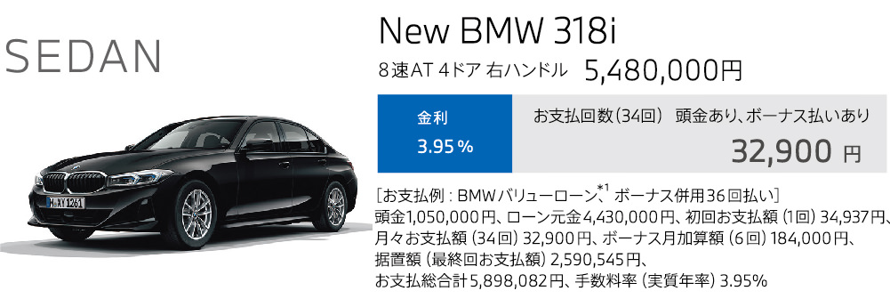 NEW BMW 3
