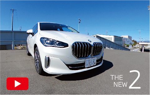 NEW BMWアクティブツアラー YouTube動画