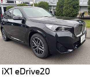 iX1 eDrive20