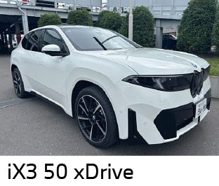 iX3 50 xDrive